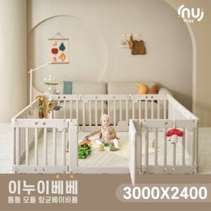 이누이베베 톰톰 모듈 <b>베이비</b><b>룸</b> 16P (3000x2400)
