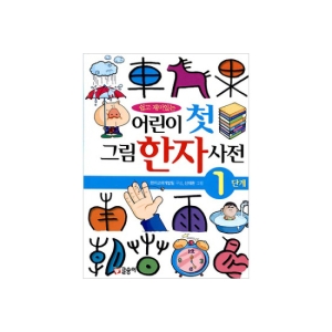 �ۼ��� ���� ����ִ� ��� ù �׸� ���� ����