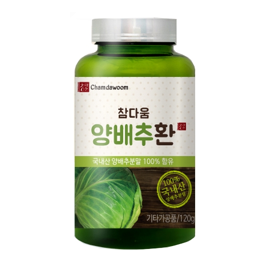 참다움 양배추환 120g (1개)_이미지