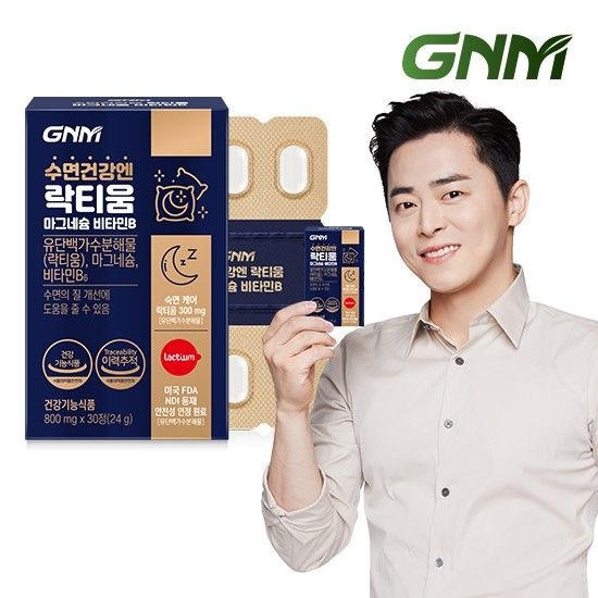 GNM자연의품격 수면건강엔 락티움 800mg 30정 (2개)