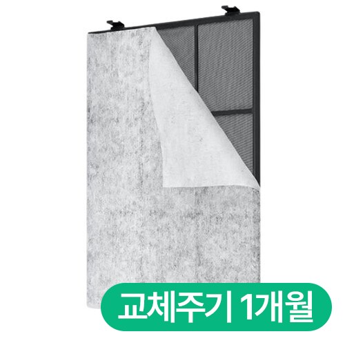 X 전용 CAF-X5 플러스케어필터