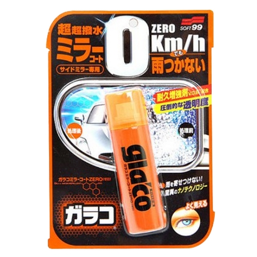 소프트99 글라코 사이드미러 발수코팅제 G-65