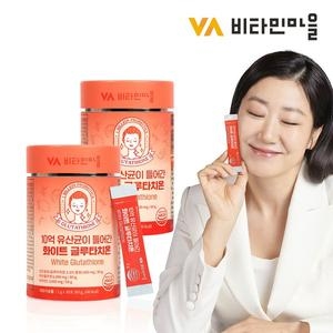 비타민마을 10억 유산균이 들어간 화이트 글루타치온 30포 (2개)_이미지