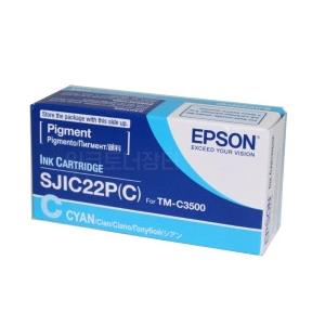 EPSON  SJIC22PC (정품)