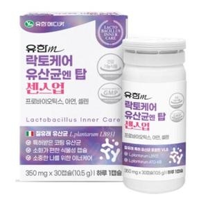 유한메디카 락토케어 유산균 엔 탑 센스업 350mg 30캡슐 (3개)_이미지