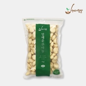영흥농산영농조합 깐마늘 1kg