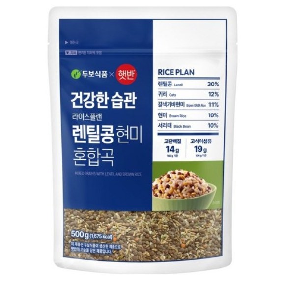두보식품 햇반 렌틸콩 현미 혼합잡곡 500g