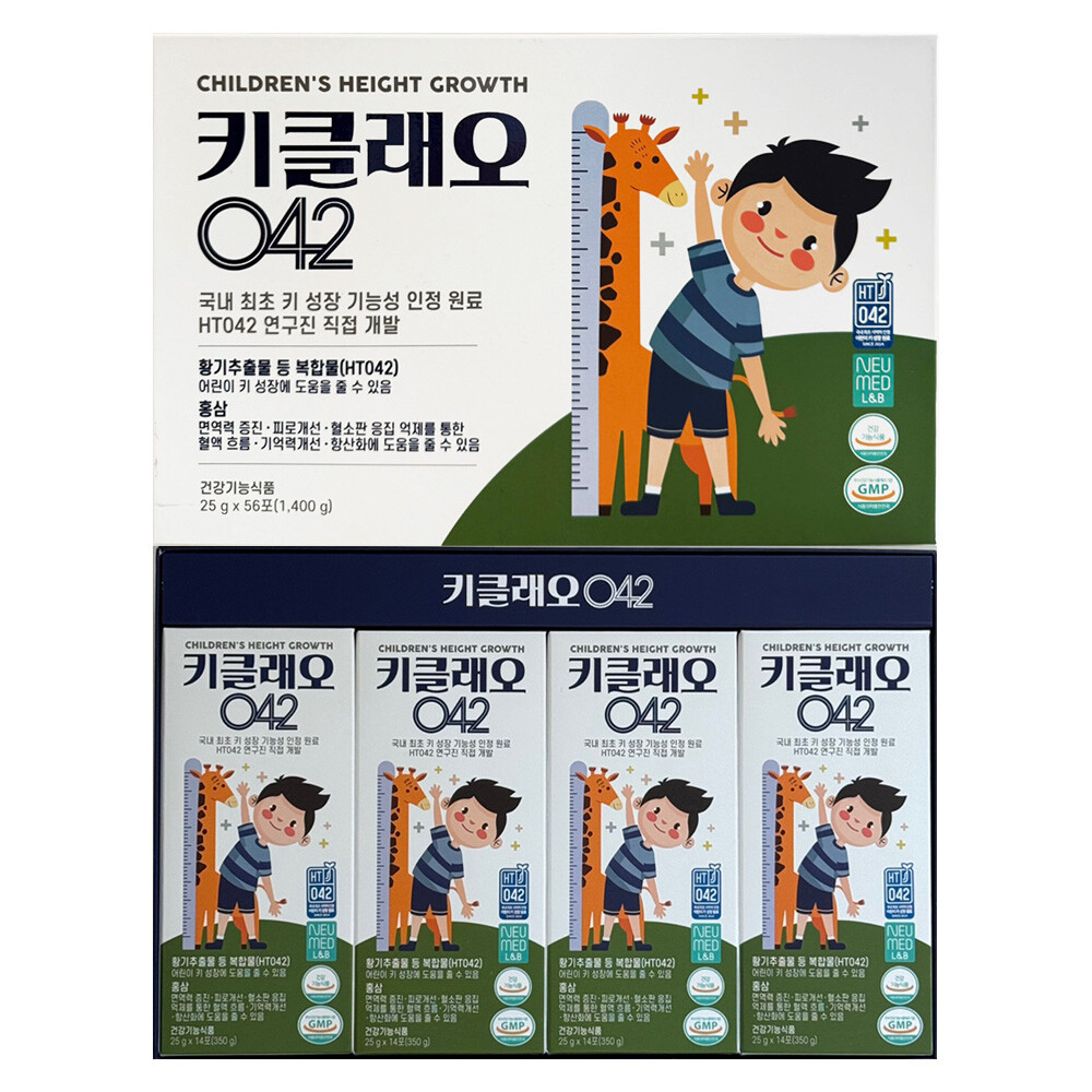 코스맥스바이오 키클래오 042 25g 56포 (4개)_이미지