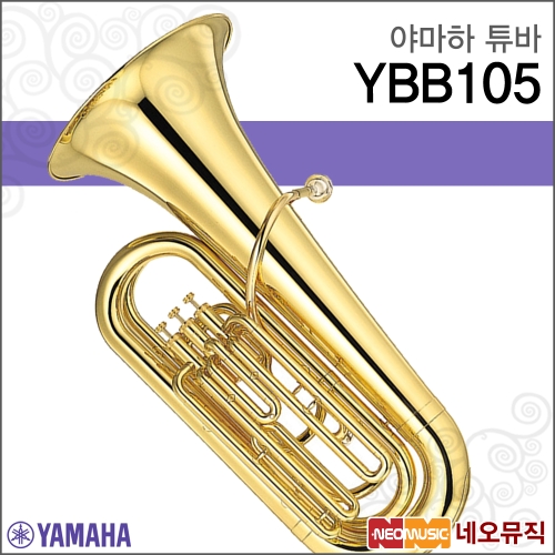 야마하 YBB-105 (일반)