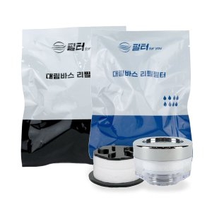 대림바스 디클린 세면대 호환필터 모음전_이미지