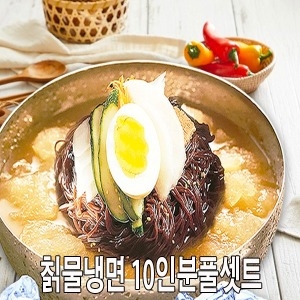 칡냉면 +설악육수10봉+냉면무+겨자+식초설악물냉면