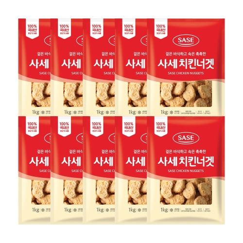 사세 치킨너겟 1kg (10개)