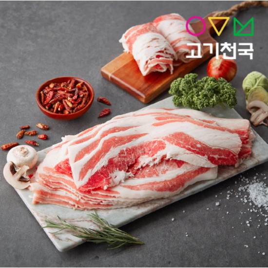 고기천국 미국 오리지널 우삼겹 400g [2개]