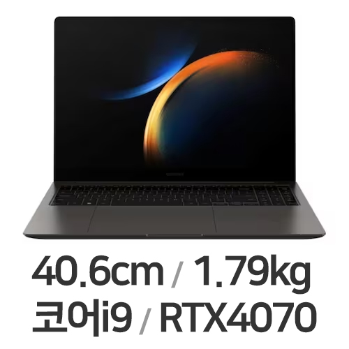 삼성전자 갤럭시북3 울트라 NT960XFH-XD92G (SSD 1TB)_이미지