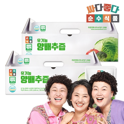 순수식품 유기농 양배추즙 80ml 25포 (2개)_이미지