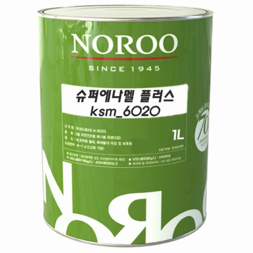 노루페인트 슈퍼에나멜 플러스 2종 2급 페인트이미지입니다. 누르면 해당 게시물로 새창이동합니다.