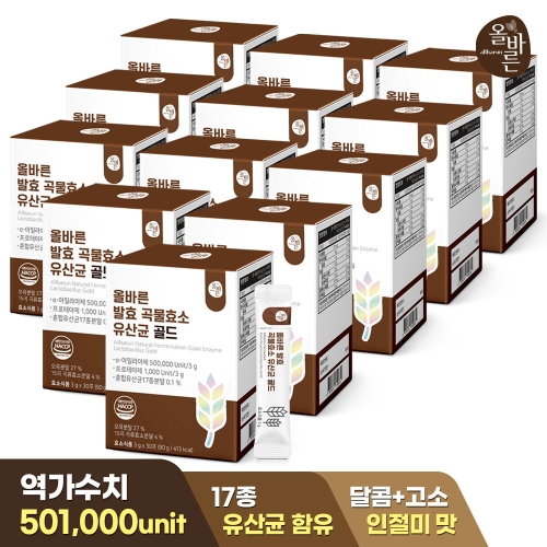 비오팜 올바른 발효 곡물효소 유산균 골드 3g 30포 (12개)_이미지