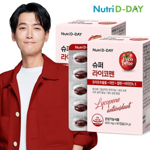뉴트리디데이 슈퍼 라이코펜 400mg 60캡슐 (2개)_이미지