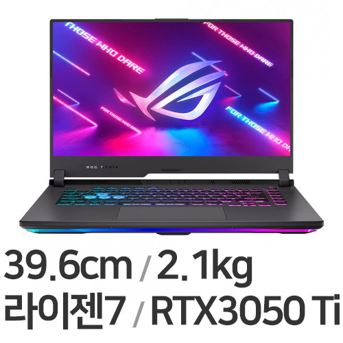 ASUS ROG STRIX G513QE-HN004 (SSD 512GB)_이미지