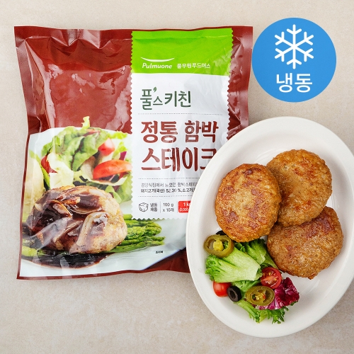 풀무원 풀스키친 정통 함박스테이크 100g (20개)_이미지