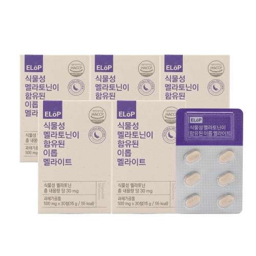 이롭코퍼레이션 식물성 멜라토닌이 함유된 이롭 멜라이트 500mg 30정 (5개)_이미지