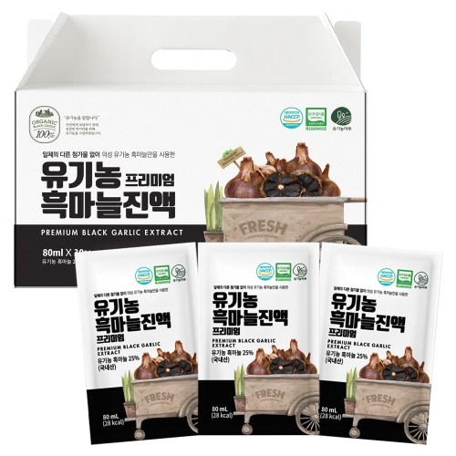 ����󸶷� �渶�� ���� �����̾� 80ml 30��