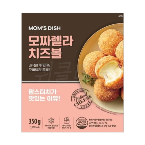 맘스터치 모짜렐라 치즈볼 350g이미지입니다. 누르면 해당 게시물로 새창이동합니다.