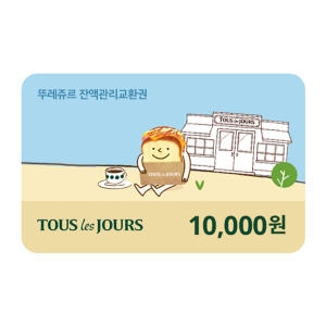뚜레쥬르 뚜레쥬르 모바일 금액권 (1만원)_이미지