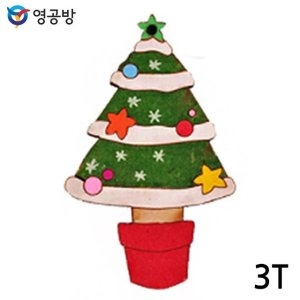 트리 연결구멍 있음O WA-521 3T 10개입 WFJ7W9M