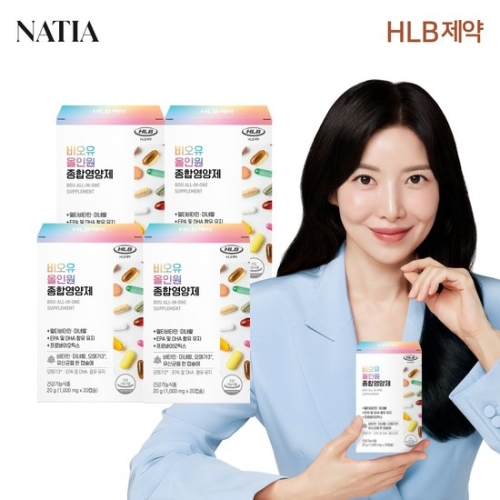 HLB제약 비오유 올인원 종합영양제 20캡슐 (4개)