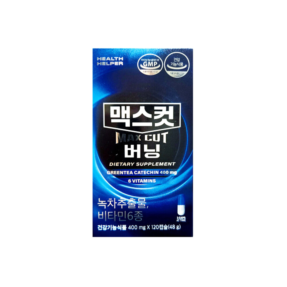 헬스헬퍼 맥스컷 버닝 400mg 120캡슐 (1개)_이미지