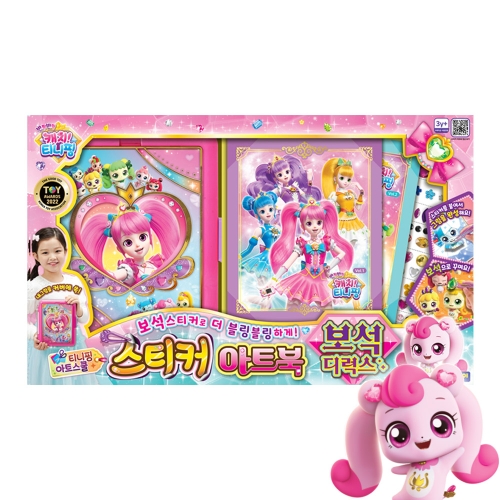 아이오이 캐치티니핑 스티커 아트북 보석디럭스