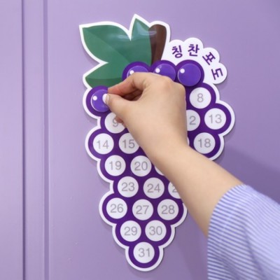 은창비씨 말랑폭신 칭찬포도