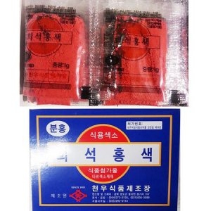 천우식품 식용색소 분말 30g (50개)_이미지