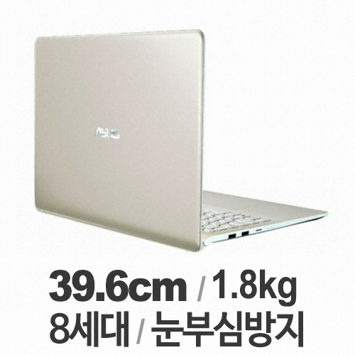 ASUS 비보북 S15 S530FA-BQ091 (SSD 256GB)