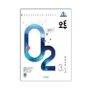 ���� ���� ���� 3-1 �ߵ� 3�г� 1�б� ��3