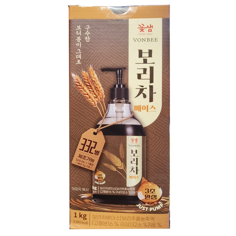 꽃샘식품 본비 보리차 베이스 1kg이미지입니다. 누르면 해당 게시물로 새창이동합니다.