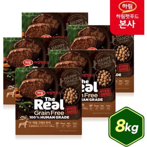 �ϸ���Ǫ�� ������ �Ա׷������� ���캣��ũ�� �Ұ��� �ôϾ� 1.6kg