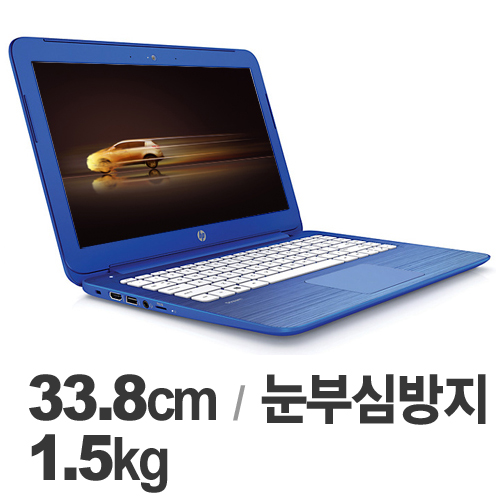 HP 스트림 13-C107TU (eMMC 32GB)_이미지