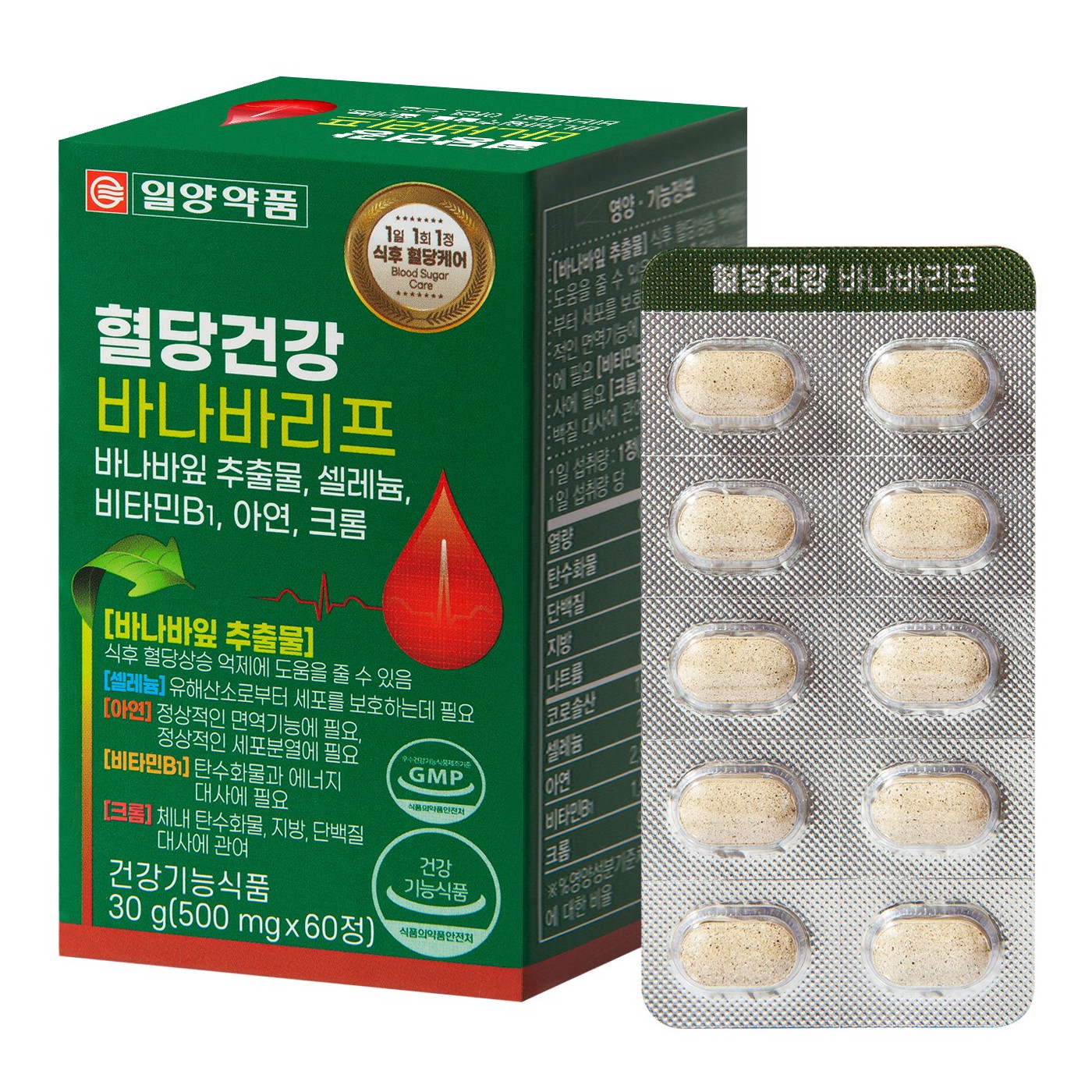 일양약품  혈당건강 바나바리프 60정 (1개)