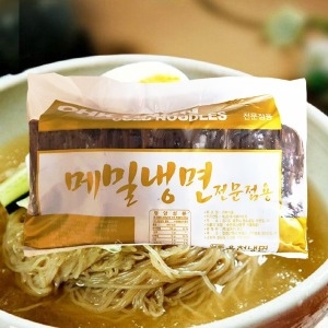  냉면재료모음 땡글땡글한 옥천냉면10인분 메밀냉면2k