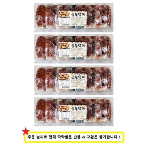 정우식품 궁중약과 300g (4개)_이미지