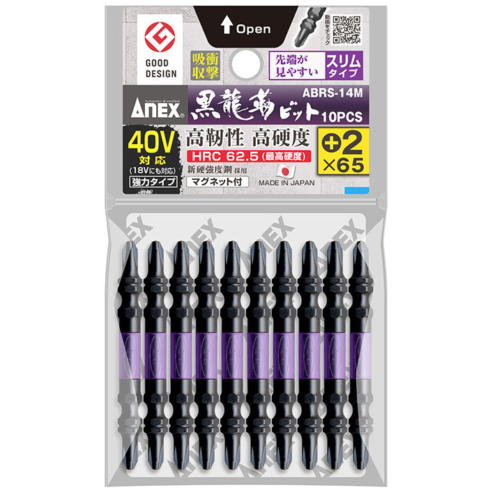 강력 슬림 토션비트 2x65mm ABRS-14M
