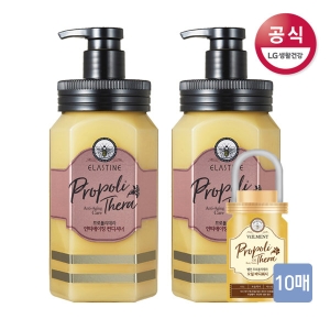 엘라스틴 프로폴리테라 컨디셔너 500ml (2개)_이미지