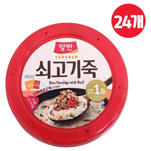 동원F&B 양반 수라 한우 쇠고기죽 287.5g (24개)_이미지