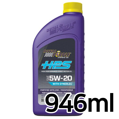 로얄퍼플 HPS 5W20 946ml_이미지