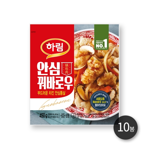 하림 안심 꿔바로우 450g (10개)