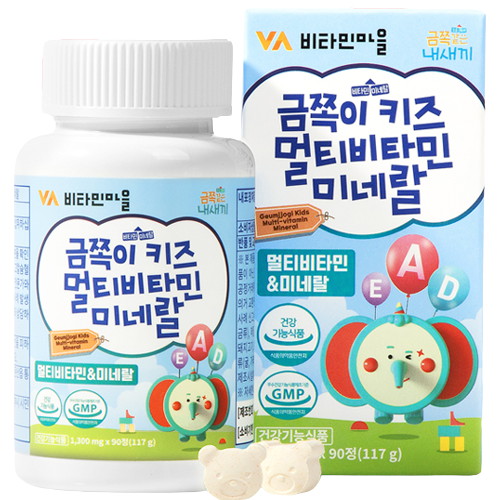 비타민마을 금쪽이 키즈 멀티비타민 미네랄 90정 (2개)_이미지