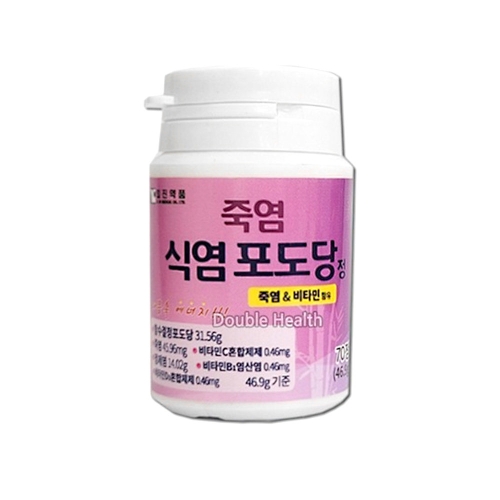 신형 식염포도당 비타민함유 70정