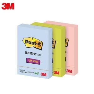 셀러허브 3M 슈퍼스티키 그리너노트 SSN RC 656 포스트잇 3개 S7530228